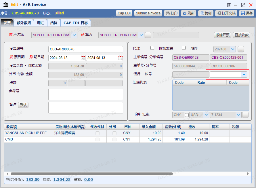 QQ_1724815821413.png