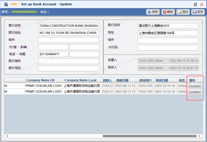 QQ_1724815497878.png
